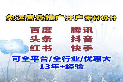 百度竞价开户流程详解，轻松入门