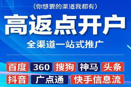 案例分析：百度SEM推广助力企业实现业绩倍增