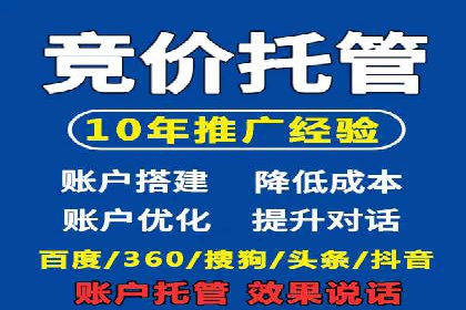 案例解读：信息流代理在教育培训领域的应用