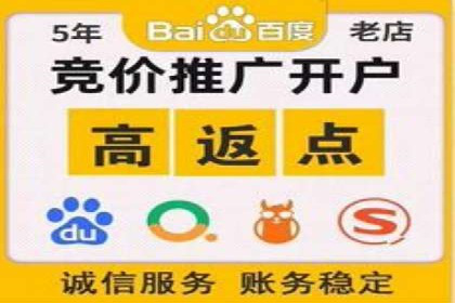案例分享：百度信息流开户成功经验